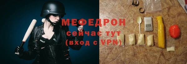 мефедрон мука Белоозёрский