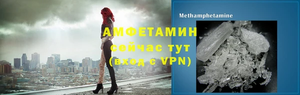 метадон Беломорск