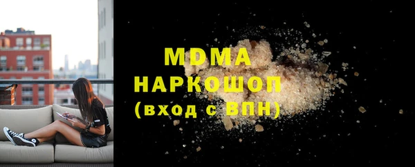 мефедрон мука Белоозёрский