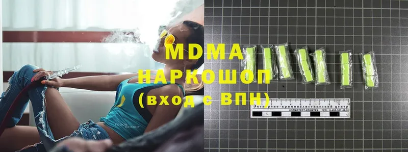 MDMA Molly  Шарыпово 